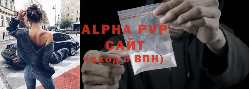 Alpha PVP Crystall Дмитриев