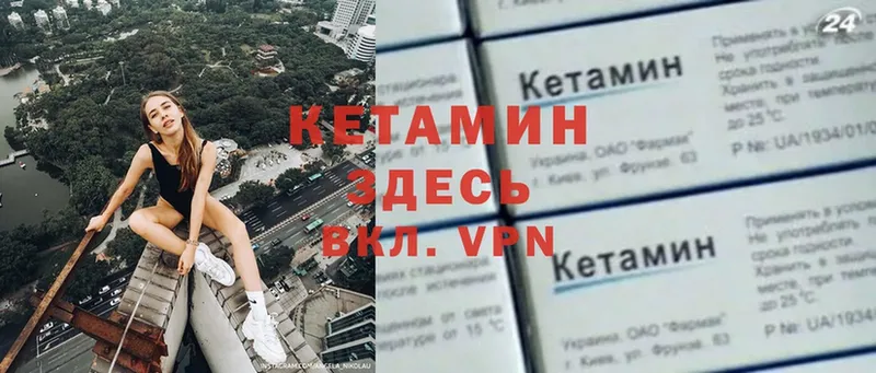 Кетамин ketamine  hydra как войти  Дмитриев 