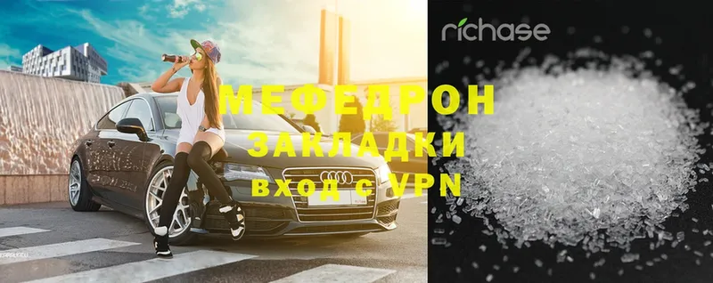 наркотики  Дмитриев  МЕФ mephedrone 