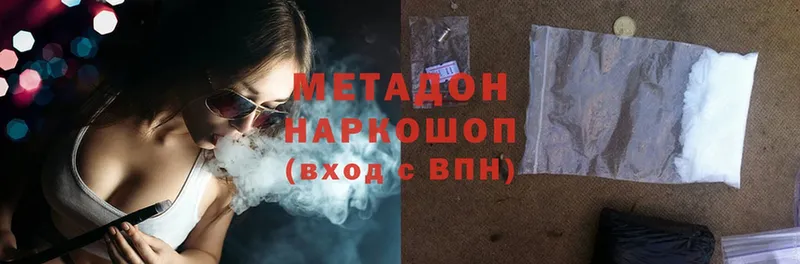 kraken зеркало  Дмитриев  Метадон methadone  цена  